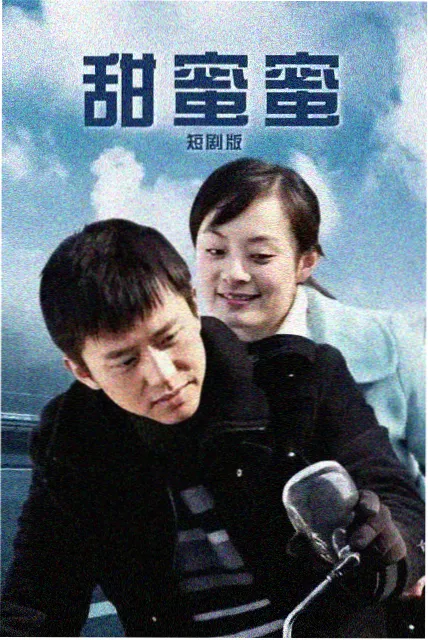 迷雾弯道剧集在线观看海报