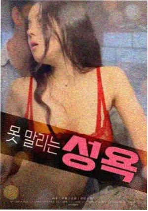 致命弯道7正式预告片在线播放画面